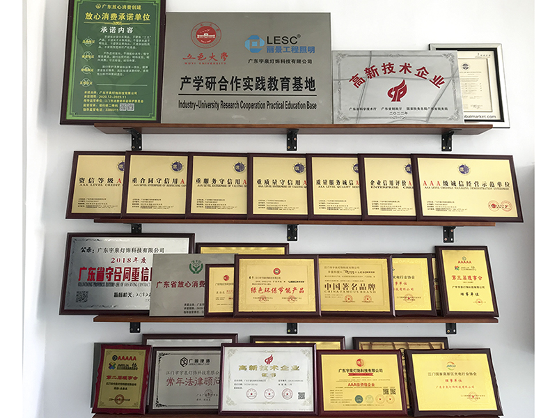 公司廠房-資質(zhì)認(rèn)證，榮譽(yù)證書(shū)