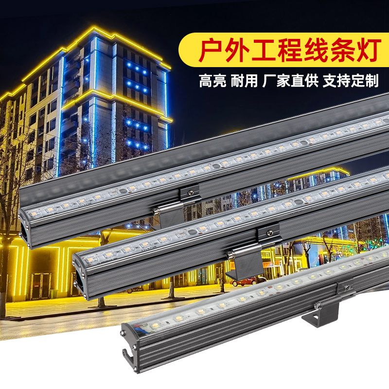 LED-線(xiàn)條燈-2835